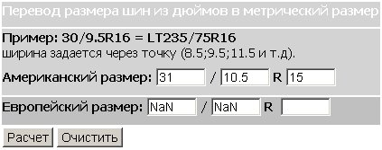 Перевод По Формату Фотографии