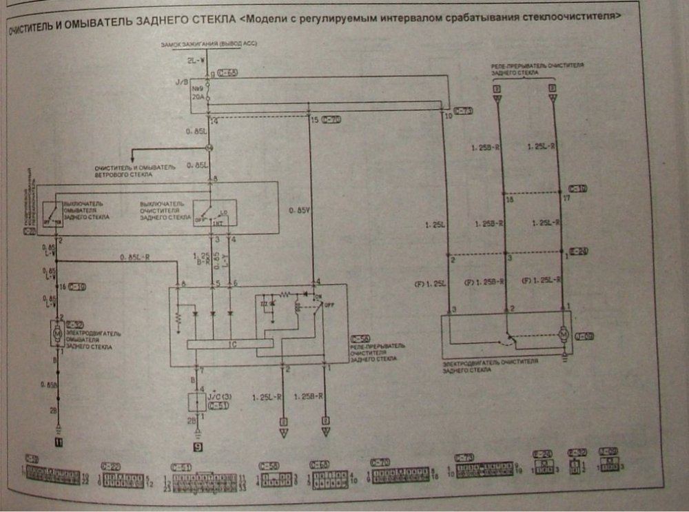 Очиститель2.jpg